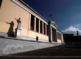 Επαγγελματίας / ιδιώτης μόνο επαγγελματίας μόνο ιδιώτης. Ypoyrgeio Paideias 8rhskeymatwn 04 12 20 Apotelesmata Meteggrafwn Metakinhsewn Akadhmaikoy Etoys 2020 2021 Ekkinhsh Diadikasias Ypobolhs Enstasewn Aithsewn 8erapeias