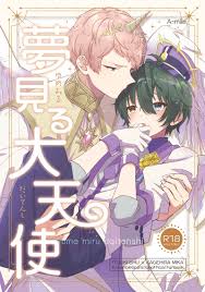 夢見る大天使 [A-mile(きのこ)] あんさんぶるスターズ！ - 同人誌のとらのあな女子部成年向け通販