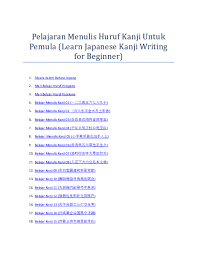 Penerbit buku pelajaran sekolah, teks perguruan tinggi, sains, sosial, humaniora, dan umum. Japanese Kanji And Vocabulary Research Papers Academia Edu
