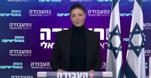 עינב גלילי וליאור שליין בדאבל דייט וואלה סלבס. ×ž×¨×' ×ž×™×›××œ×™ ××•×Ÿ ×œ×™×™×£