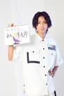 中山清太郎