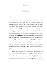 شكرا لك، و والسلام عليكم ورحمة الله وبركاته. Pdf Penguasaan Balaghah Dalam Kalangan Pelajar Ipt Raja Hazirah Raja Sulaiman Mohd Hisyam Ahmad Academia Edu