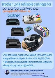 After the printer driver is installed, (brother utilities) appears on both the start screen and the desktop. Dcp J100 Dcp J105 Mfc J200 Brother End 8 11 2021 12 22 Pm