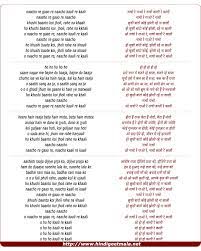 Bosonto Ese Geche Lyrics Vtv Basanto Utsav Song Bosonto Ese Geche Grodonix Bosonto ese gach(বসন্ত এসে গেছে) _male version by anupam roy | chutuscon movie song. grodonix