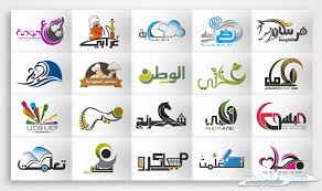 تصميم شعارات للمؤسسات و الشركات بسعر مغري