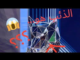 برنامج يتنافس من خلاله المطربون والمشاهير على المسرح وجها لوجه في أزياء تنكرية مبهرة أمام لجنة وجمهور متعطش ليعرف هوية صاحب القناع في جو حافل بالإثارة. Ù…Ù† Ù‡ÙŠ Ø´Ø®ØµÙŠØ© Ø§Ù„Ø°Ø¦Ø¨ ÙÙŠ Ø¨Ø±Ù†Ø§Ù…Ø¬ Ø§Ù†Øª Ù…ÙŠÙ† Youtube