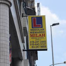 Sekolah Memandu MILAH Ampang