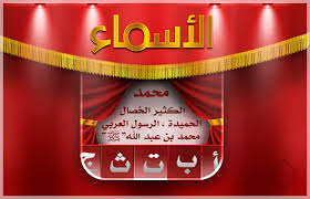 Maybe you would like to learn more about one of these? New Update For Names App New Update To The Names App