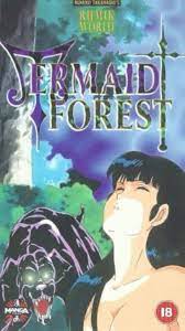 Rumik World: Mermaid Forest (Video 1991) - IMDb