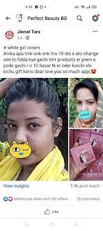 Bd face akter facebook / how feelings of disgust lead to immoral behavior / tidak perlu merubah target wajah, jika target foto hanya ad. Mash Allah Review Permanent Perfect Beauty Bd Facebook