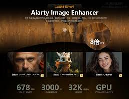 AI图像放大画质增强软件Win中文版-霸道CG资源网