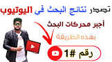 al3wamy.online