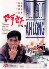 Ah long pte ltd is a 2008 action comedy film directed by singaporean film director jack neo, starring fann wong and mark lee. All About Ah Long Wikipedia