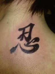 Bói bài quẻ cửu huyền thất tổ, thành tâm khấn nguyện chư tiên linh cửu huyền thất tổ trong tộc họ của mình chứng giám lòng thành và nêu điều muốn cầu xin. 50 Hinh XÄƒm Chá»¯ Nháº«n Ä'áº¹p Nháº¥t