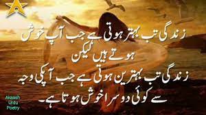 We did not find results for: Zindagi Best Quotations For Whatsapp Status In Urdu Hindi Quote Status Video Status 24 Hour