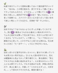 pin von aa aa aaa auf 夢小説3