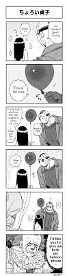 Sadako x Jason Comics/Doujinshi: Reconciliation | Sadako | Know Your Meme