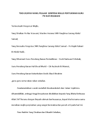 Sambutan dari wakil calon mempelai pria sekaligus. Teks Ucapan Wakil Pelajar