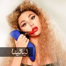 صور ميريام فارس تتخلى عن شعرها المجعد بإطلالة أكثر جاذبية Arab Celebrities Celebrities Female Myriam Fares