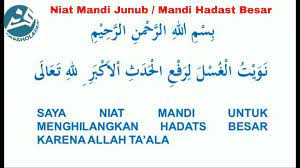 Ibu wajib tahu tata cara mandi wajib setelah haid ini. Doa Mandi Wajib Junub Dan Tata Cara Urutannya Lengkap Tutorialbahasainggris Co Id