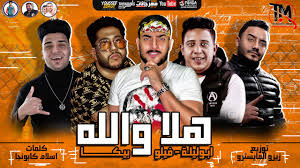 عربيتي في ثوبها الجديد.عيار 24 شكر خاص evocare. Https Youtu Be S07ecnxwhc Ø­Ù…Ùˆ Ø¨ÙŠÙƒØ§ Hamo Bika Facebook