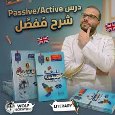عزوز (انجليزية)