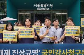 한겨레 - News update