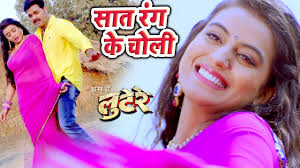 Check spelling or type a new query. Pawan Singh Ke Bhojpuri Film Video Mein Hd