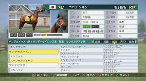 人喰らいの怪人に立ち向かう青年の活躍を描くダークファンタジー。 東京に潜む絶望。 ここは、人に紛れて人を喰らう怪人喰種（グール）が蔓る世界。 食物界に君臨するこの生き物に怯えながら人々は生活していた。 読書が好きな大学生の金木研. Winning Post 8 2017 å…¬å¼ã‚µã‚¤ãƒˆ