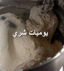 We did not find results for: ÙŠÙˆÙ…ÙŠØ§Øª Ø´Ø±ÙŠ Ø·Ø±ÙŠÙ‚Ø© Ø¹Ù…Ù„ Ù…Ø±Ù†Ø¬ ÙƒØ±ÙŠÙ…Ø© Ø§Ù„Ø²Ø¨Ø¯Ø© Ø§Ù„Ø§ÙŠØ·Ø§Ù„ÙŠØ©