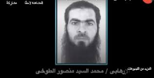 فالصو أباطرة الإرهاب تعرف على الإرهابى أبو عبيدة بعد ظهوره فى مسلسل الاختيار