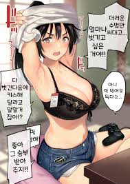 게임으로 옷벗기 게임하는 누나manggo