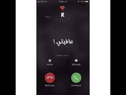 تصميم اتصال بالايفون حرف R ستوريات انستا Youtube Photo Quotes Islamic Love Quotes Cool Words