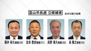 選挙(せんきょ)する • (senkyo suru) suru (stem 選挙(せんきょ)し (senkyo shi), past 選挙(せんきょ). å¯Œå±±å¸‚é•·é¸ å¸‚è­°é¸å'Šç¤º Nnnãƒ‹ãƒ¥ãƒ¼ã‚¹