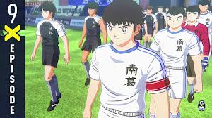 Captain Tsubasa Episode 9 Vostfr Youtube