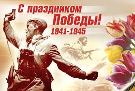 Поздравления бабушке с днем победы. 9 Maya Den Pobedy Pozdravlenie Ot Rukovodstva Rajona Gazeta Svetlae Zhyccyo Lelchicy Novosti Lelchic