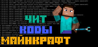 как сделать мебель в Minecraft без модов командный блок Vse Chit Kody Na Majnkraft Komandy V Chat Chity Na Majnkraft Skachat 1 14 4 1 12 2 1 11 2 1 10 2 1 8 9 1 7 10
