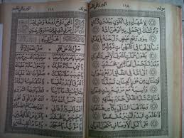 Bacaan maulid al barzanji sendiri sudah sangat populer diseluruh global termasuk di tengah tengah masyarakat indonesia. Ujekawe Com Isi Kitab Al Barzanji