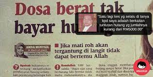 Penyitaan rumah dan tanah seluas hampir 999 meter persegi itu terjadi, karena salah satu ahli waris tergugat, berutang ke bank 400 juta rupiah, dan tidak mampu membayar, sehingga dilelang oleh. Peguam Ini Kongsikan 12 Steps Sebenar Saman Peminjam Duit Anda Kalau Liat Sangat Nak Bayar