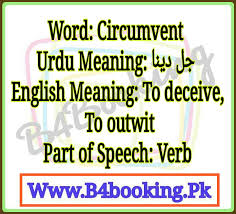 نتیجه جستجوی لغت [circumvent] در گوگل