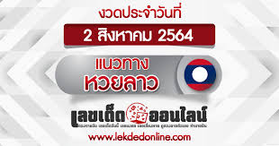รวมข่าว เลขเด็ด เกาะติดข่าวของเลขเด็ด ข่าวด่วนของ เลขเด็ด ที่คุณสนใน คิดตามเรื่องเลขเด็ด H9lmdvct3srdqm