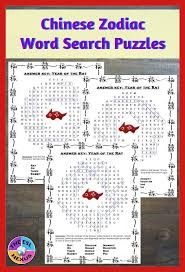 Chinese New Year Word Search Puzzles About The Chinese Zodiac In 2020 New Year Words Teaching English Language Learners Teaching Vocabulary