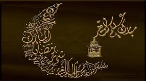 اللهم سلمني لرمضان وسلم رمضان لي.؟ المزيد. Ø¯Ø¹Ø§Ø¡ Ù„ÙƒÙ„ ÙŠÙˆÙ… ÙÙŠ Ø±Ù…Ø¶Ø§Ù† Ù…ÙƒØªÙˆØ¨ Ø§Ø¯Ø¹ÙŠØ© Ø´Ù‡Ø± Ø±Ù…Ø¶Ø§Ù† Ø§Ù„Ù…Ø¨Ø§Ø±Ùƒ