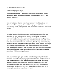 Majlis restu ilmu murid tahun 6 upsr 2019 skkmts25. Ucapan Majlis Restu Ilmu Doc