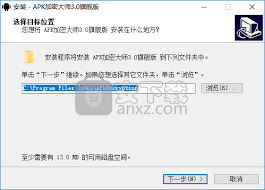 Instalar 信息加密en tu teléfono inteligente, necesitarás descargar esta apk de android gratis desde esta . ApkåŠ å¯†å¤§å¸ˆ ApkåŠ å¯†å¤§å¸ˆä¸‹è½½v3 0 å®˜æ–¹ç‰ˆ å®‰ä¸‹è½½