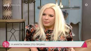 Βέβαια, την ίδια στιγμή, υπάρχουν και φορές που νομίζω ότι είναι το μόνο άτομο που θα. Y9mnlgy Xq5u9m