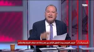 .أثناء فض اعتصام رابعة العدوية مجاهد يحرض قيادات الجيش والشرطة بايه؟عاجل. ÙˆØ«Ø§Ø¦Ù‚ÙŠ Ø¹Ù† Ø¹Ù…Ù„ÙŠØ© ÙØ¶ Ø§Ø¹ØªØµØ§Ù…ÙŠ Ø±Ø§Ø¨Ø¹Ø© ÙˆØ§Ù„Ù†Ù‡Ø¶Ø© Mp3