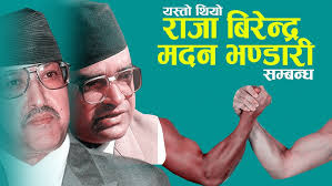 कथाः मृत्युको । मृत्यु शिर्षकका दुई रोचक कथाहरु । Story Of Death । 2  Interesting Stories