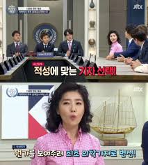 권준영 기자 입력 2020.03.04 10:38 아이뉴스24 권준영 기자 홍혜걸 의학전문기자가 최근 자신의 유튜브 방송에서 한 정신과 전문 의사와 농담을 주고받았다가, 보수언론으로부터 일제히 비난을 받았다는 내용이 담긴 장문의 심경글을 남겼다. ë¹„ì •ìƒíšŒë‹´ í™í˜œê±¸ ì˜í•™ì „ë¬¸ ê¸°ìž ê³„ê¸° ì ì„±ì— ë§žì•˜ë‹¤ ì„¸ê³„ì¼ë³´