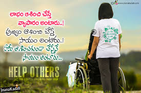 Earthday.org is honored that the biden administration has decided to convene a global climate summit on earth day 2021.many important environmental events have happened on earth day since 1970, including the recent signing of the paris agreement, as earth day continues to be a momentous and unifying day each and every year. Daily Inspirational Quotes In Telugu Motivational Quotes On Life In Telugu Dogtrainingobedienceschool Com